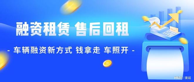 車輛抵押貸款行業(汽車抵押貸款行業)？ (http://m.ox-shoes.com/) 知識問答 第1張