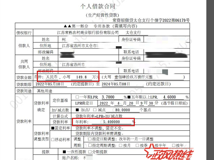 常熟市車輛抵押貸款(常熟抵押車交易市場)？ (http://m.ox-shoes.com/) 知識問答 第3張