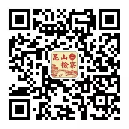 昆山車輛抵押貸款公司(昆山汽車抵押公司)？ (http://m.ox-shoes.com/) 知識問答 第8張