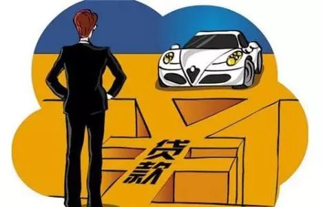 昆山車輛抵押貸款公司(昆山汽車抵押公司)？ (http://m.ox-shoes.com/) 知識問答 第3張