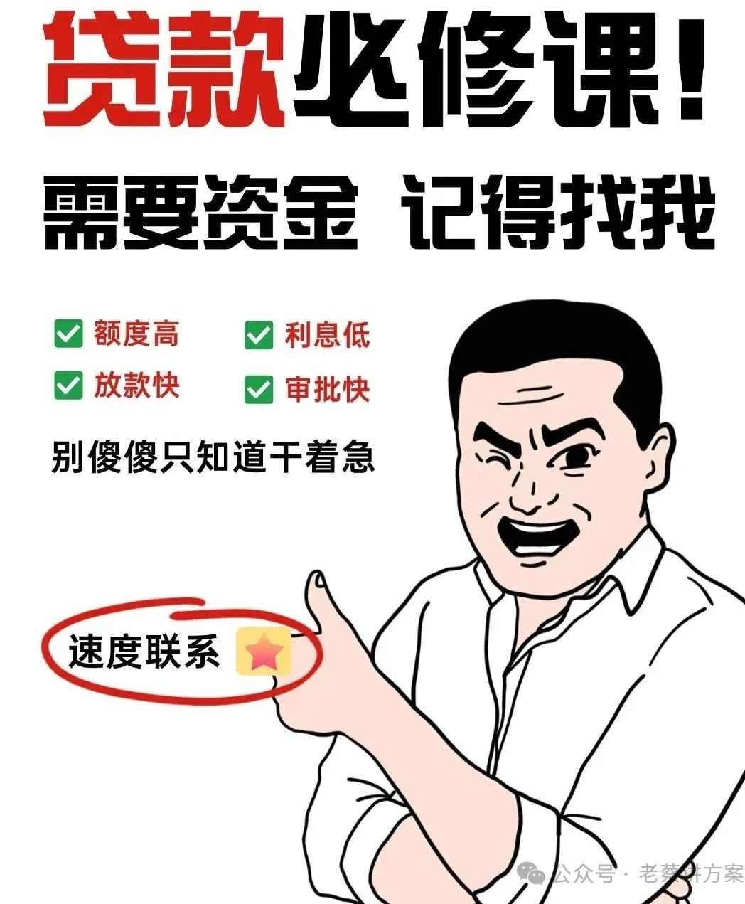 車子抵押貸款的條件和流程(抵押車貸款流程和費用)？ (http://m.ox-shoes.com/) 知識問答 第2張