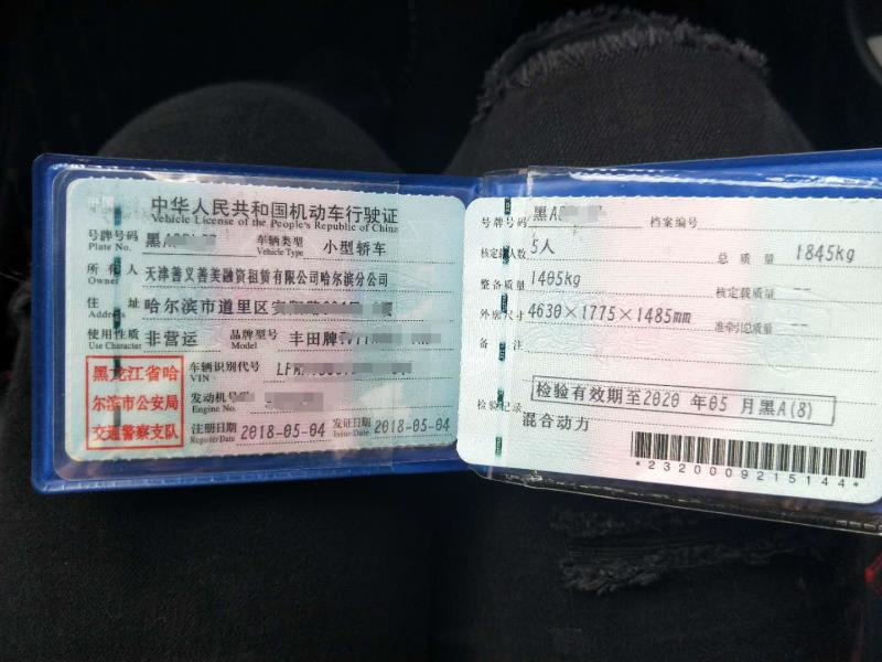 車抵押貸款平臺(用車抵押貸款的平臺)？ (http://m.ox-shoes.com/) 知識問答 第4張