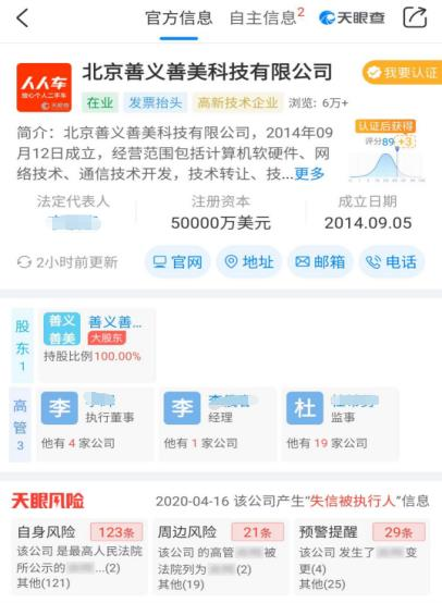 車抵押貸款平臺(用車抵押貸款的平臺)？ (http://m.ox-shoes.com/) 知識問答 第6張