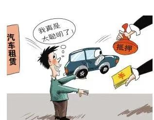 車輛抵押借款協議(借款車子抵押協議)？ (http://m.ox-shoes.com/) 知識問答 第2張