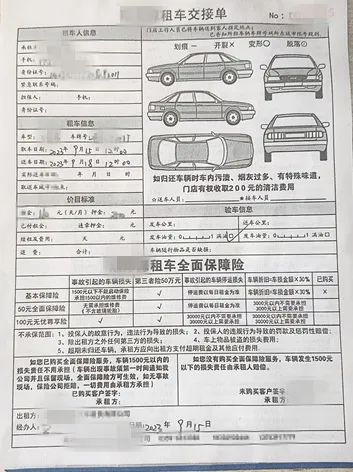 車輛抵押借款協議(借款車子抵押協議)？ (http://m.ox-shoes.com/) 知識問答 第3張