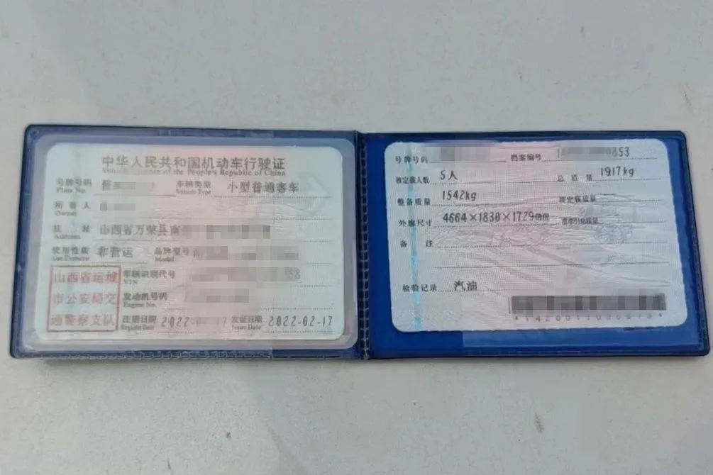 車輛抵押借款協議(借款車子抵押協議)？ (http://m.ox-shoes.com/) 知識問答 第5張