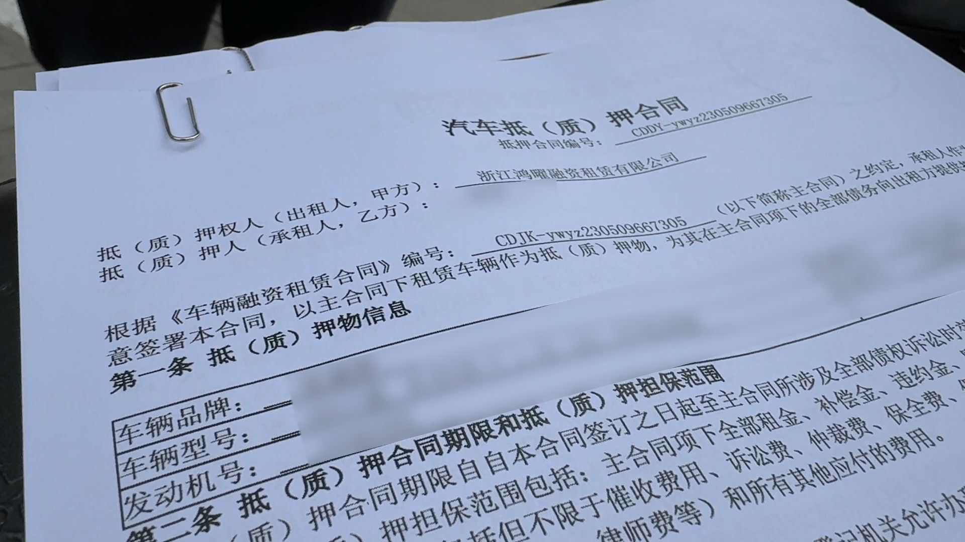 抵押車車貸(車抵押貸款一般利息是多少)？ (http://m.ox-shoes.com/) 知識問答 第2張