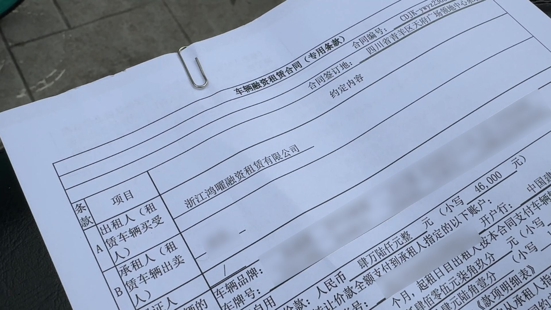 抵押車車貸(車抵押貸款一般利息是多少)？ (http://m.ox-shoes.com/) 知識問答 第3張