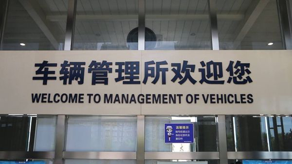 車抵貸需要押綠本嗎(抵押貸車需要綠本復印件嗎)？ (http://m.ox-shoes.com/) 知識問答 第4張