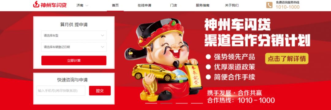 公司車抵押貸款(抵押車貸的公司)？ (http://m.ox-shoes.com/) 知識問答 第1張