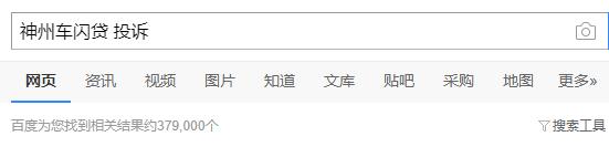 公司車抵押貸款(抵押車貸的公司)？ (http://m.ox-shoes.com/) 知識問答 第3張