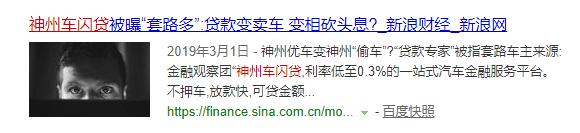 公司車抵押貸款(抵押車貸的公司)？ (http://m.ox-shoes.com/) 知識問答 第4張