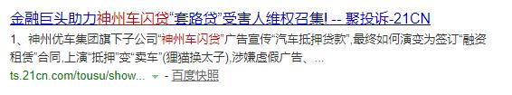 公司車抵押貸款(抵押車貸的公司)？ (http://m.ox-shoes.com/) 知識問答 第5張