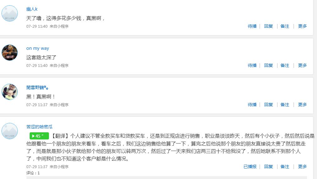 公司車抵押貸款(抵押車貸的公司)？ (http://m.ox-shoes.com/) 知識問答 第6張