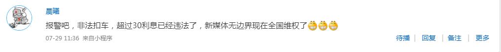 公司車抵押貸款(抵押車貸的公司)？ (http://m.ox-shoes.com/) 知識問答 第7張