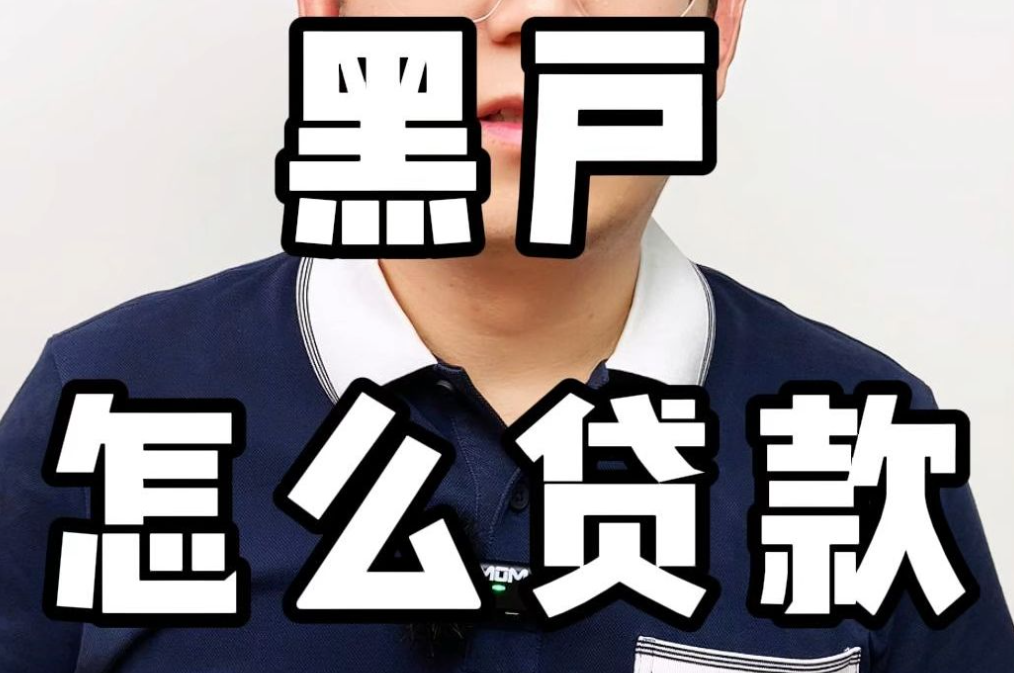 車抵押貸款銀行貸款怎么貸(銀行貸款用車抵押)？ (http://m.ox-shoes.com/) 知識問答 第3張