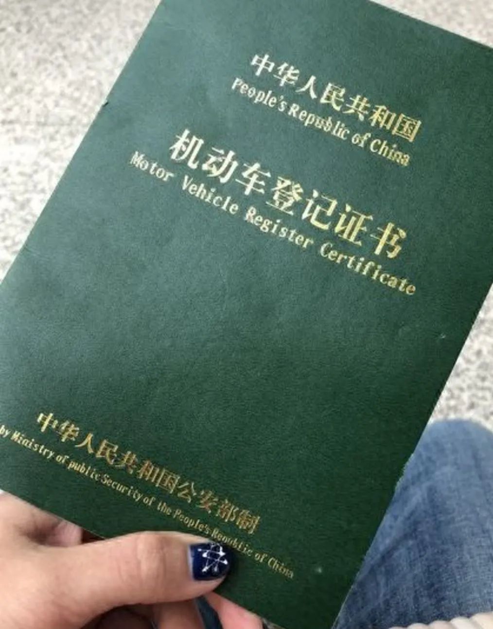 車貸款抵押綠本(抵押貸款車綠本抵押在哪)？ (http://m.ox-shoes.com/) 知識問答 第2張