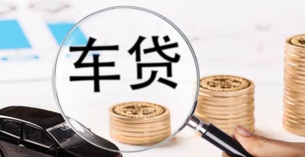 車貸款抵押綠本(抵押貸款車綠本抵押在哪)？ (http://m.ox-shoes.com/) 知識問答 第3張