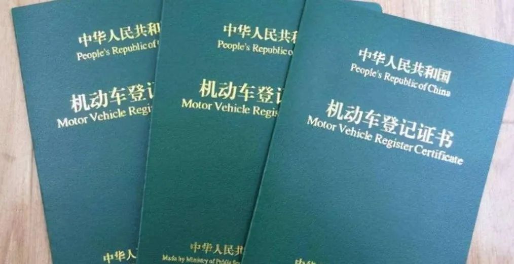 車貸款抵押綠本(抵押貸款車綠本抵押在哪)？ (http://m.ox-shoes.com/) 知識問答 第4張