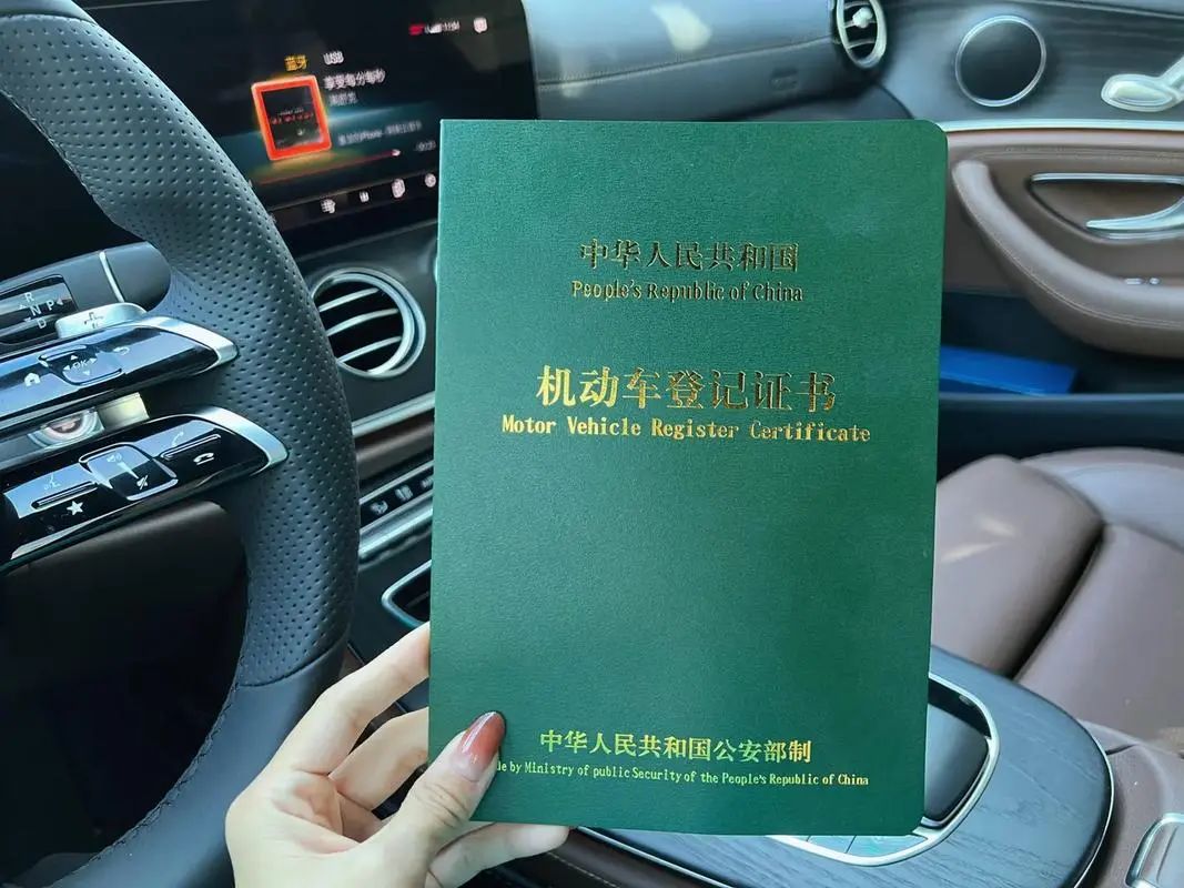 車貸款抵押綠本(汽車抵押貸款綠本)？ (http://m.ox-shoes.com/) 知識(shí)問答 第5張
