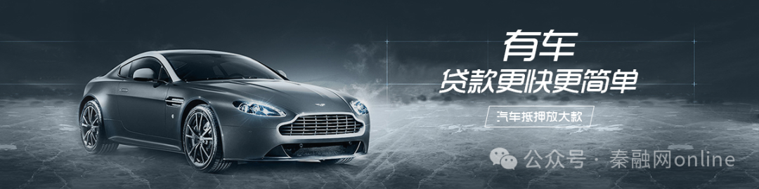 多少錢的車可以抵押貸款(抵押車貸款還能賣車嗎)？ (http://m.ox-shoes.com/) 知識問答 第1張