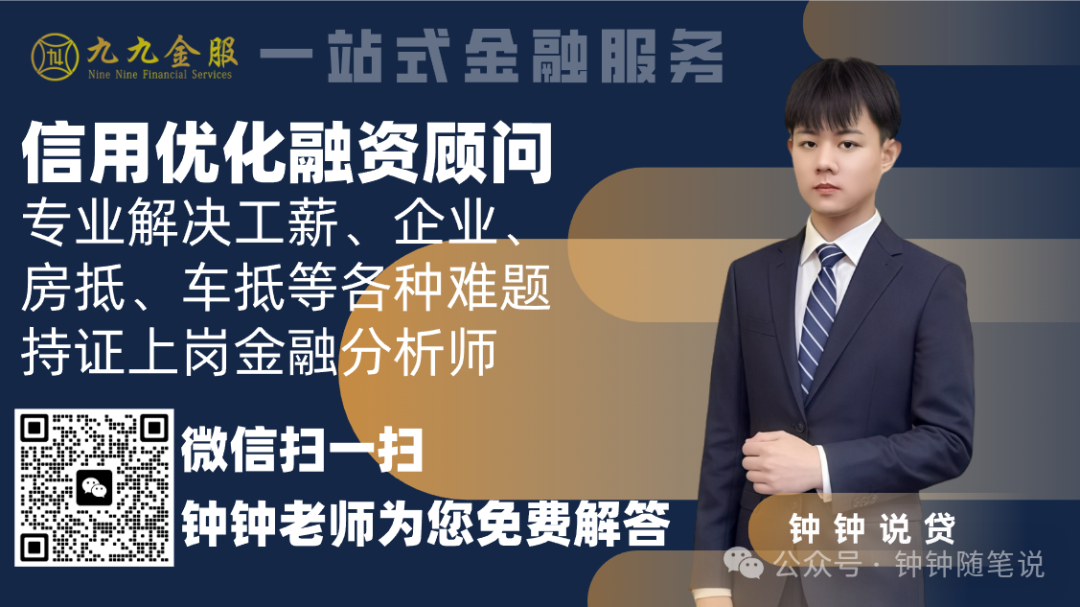 按揭的車能抵押貸款嗎(抵押車貸款可以分期還嗎)？ (http://m.ox-shoes.com/) 知識問答 第2張
