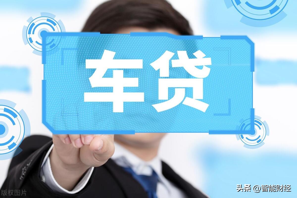 車貸是把車抵押給銀行嗎(車貸抵押在銀行的是什么證件)？ (http://m.ox-shoes.com/) 知識問答 第2張