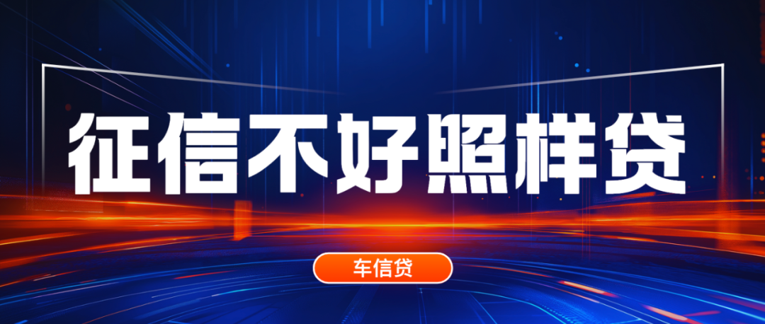 蘇州以車子做抵押貸款(蘇州按揭車抵押)？ (http://m.ox-shoes.com/) 知識(shí)問(wèn)答 第1張