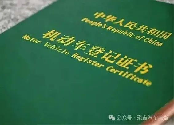 蘇州以車子做抵押貸款(蘇州車輛抵押貸)？ (http://m.ox-shoes.com/) 知識問答 第2張
