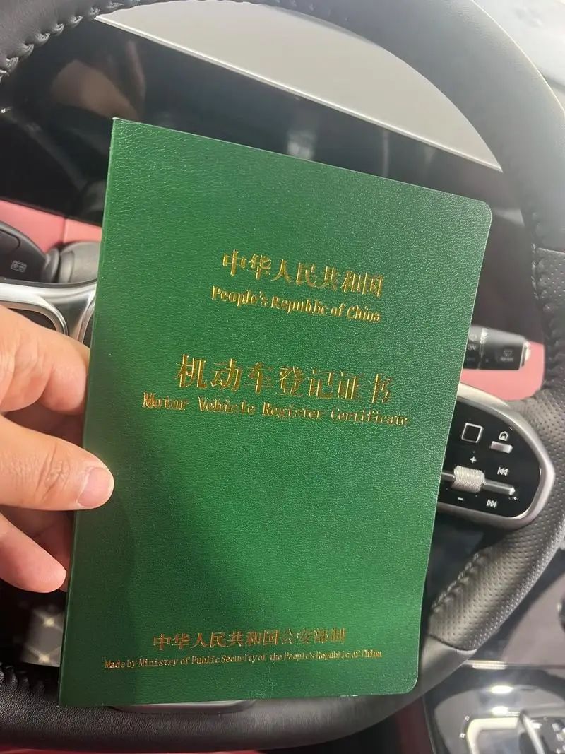 車輛抵押貸款還完(綠本解除抵押流程)？ (http://m.ox-shoes.com/) 知識問答 第1張