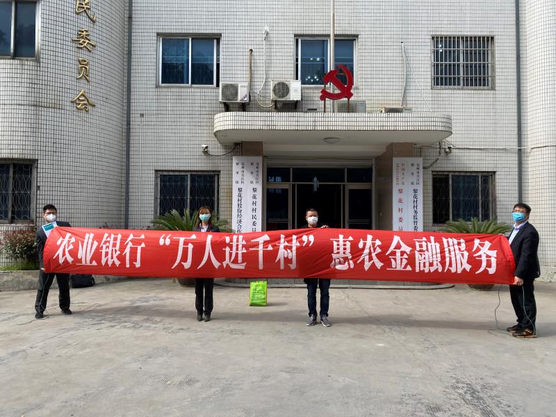 吳江市汽車抵押貸款( 農行蘇州吳江分行疫情防控金融服務 )？ (http://m.ox-shoes.com/) 知識問答 第1張