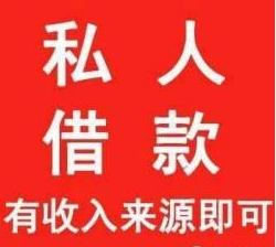 蘇州抵押 貸款(蘇州汽車抵押貸款)？ (http://m.ox-shoes.com/) 知識問答 第2張