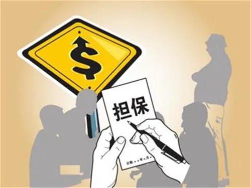 蘇州 房產(chǎn)抵押貸款(蘇州公積金組合貸款利率查詢)？ (http://m.ox-shoes.com/) 知識(shí)問答 第1張