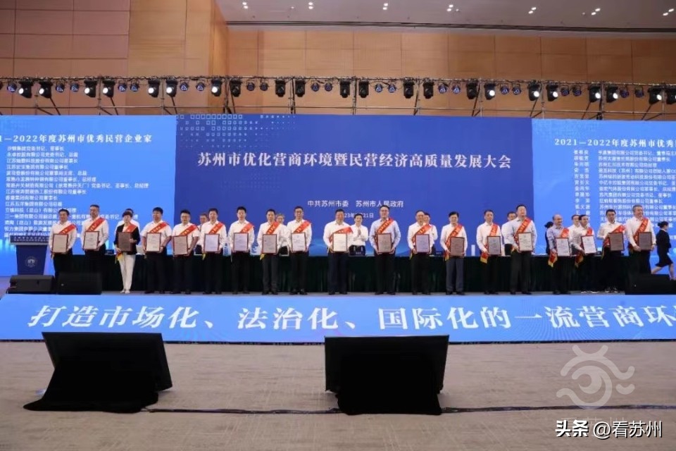 蘇州有抵押貸款(蘇州銀行科創(chuàng)金融支持)？ (http://m.ox-shoes.com/) 知識問答 第8張