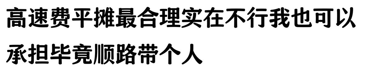 哪家汽車抵押貸款(抵押車原車主追車案例)？ (http://m.ox-shoes.com/) 知識問答 第4張