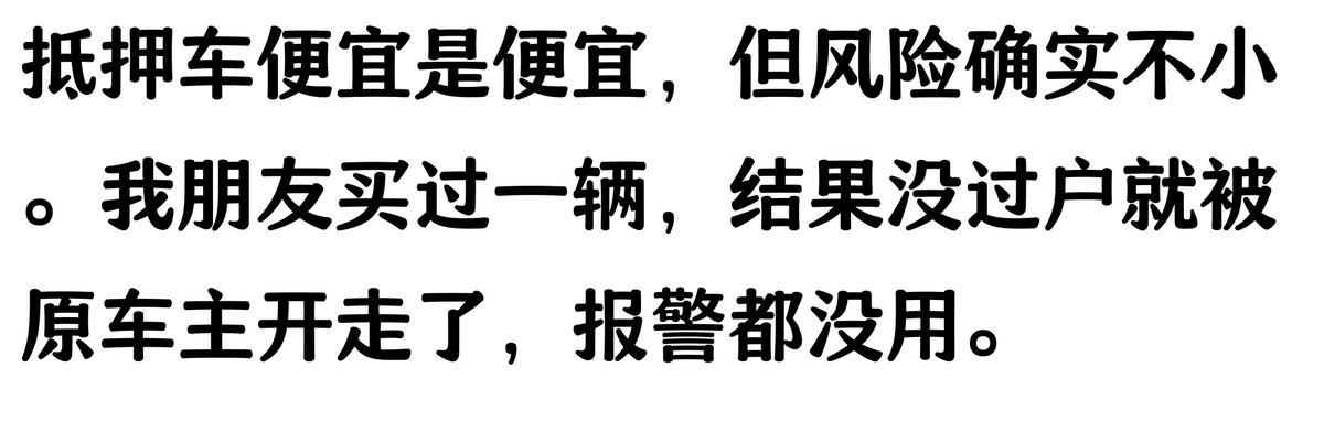 哪家汽車抵押貸款(抵押車原車主追車案例)？ (http://m.ox-shoes.com/) 知識問答 第8張