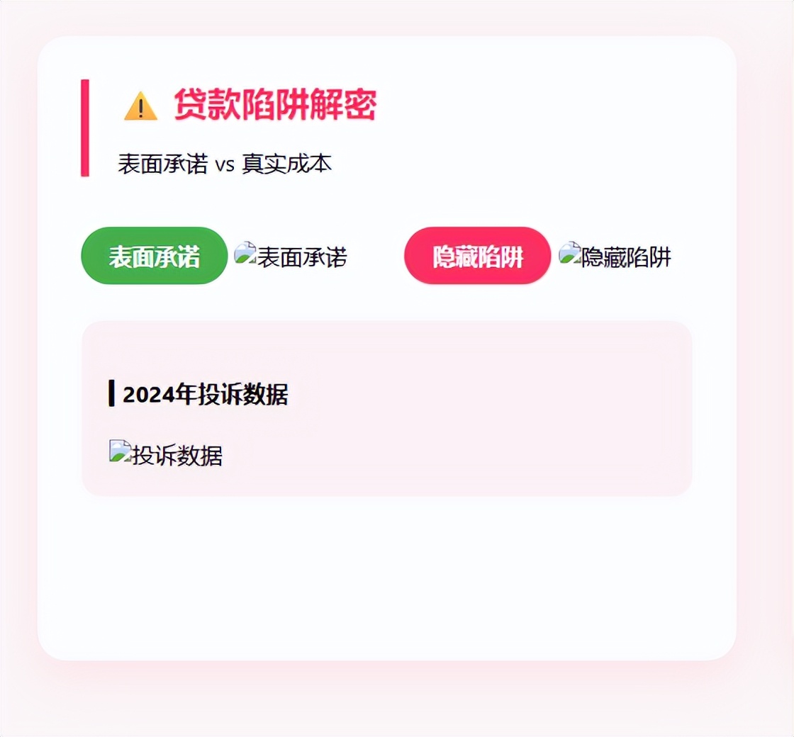 車 抵押 貸款(車貸利率陷阱)？ (http://m.ox-shoes.com/) 知識問答 第2張