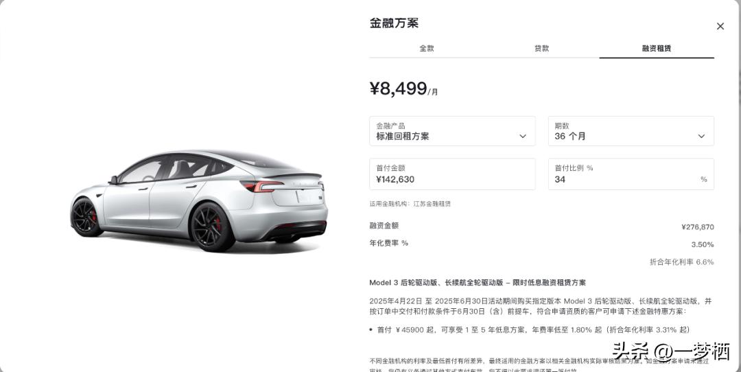 車輛貸款 抵押( 車貸分期套路 )？ (http://m.ox-shoes.com/) 知識問答 第11張