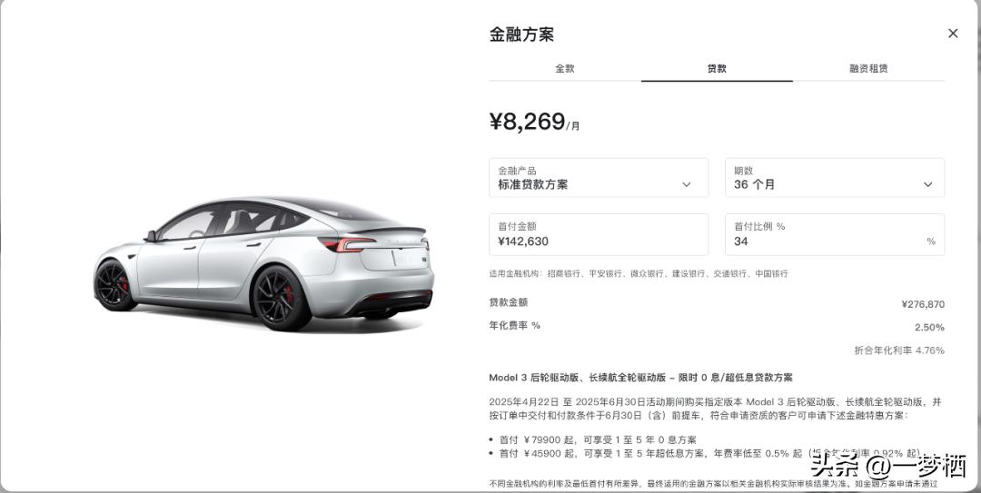 車輛貸款 抵押( 車貸分期套路 )？ (http://m.ox-shoes.com/) 知識問答 第9張