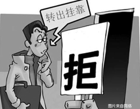 貸款車做抵押(個人貨車掛靠問題)？ (http://m.ox-shoes.com/) 知識問答 第7張
