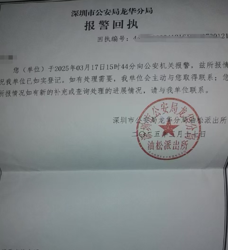 車輛抵押貸( 車貸司機被騙案例 )？ (http://m.ox-shoes.com/) 知識問答 第2張