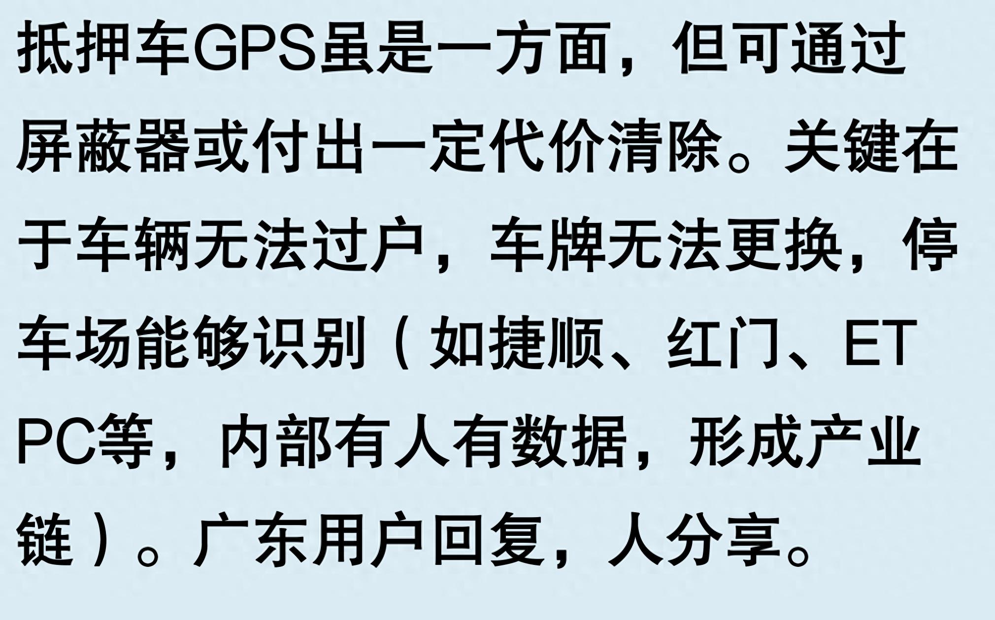 車輛有抵押貸款(抵押車手續(xù)問題)？ (http://m.ox-shoes.com/) 知識問答 第1張