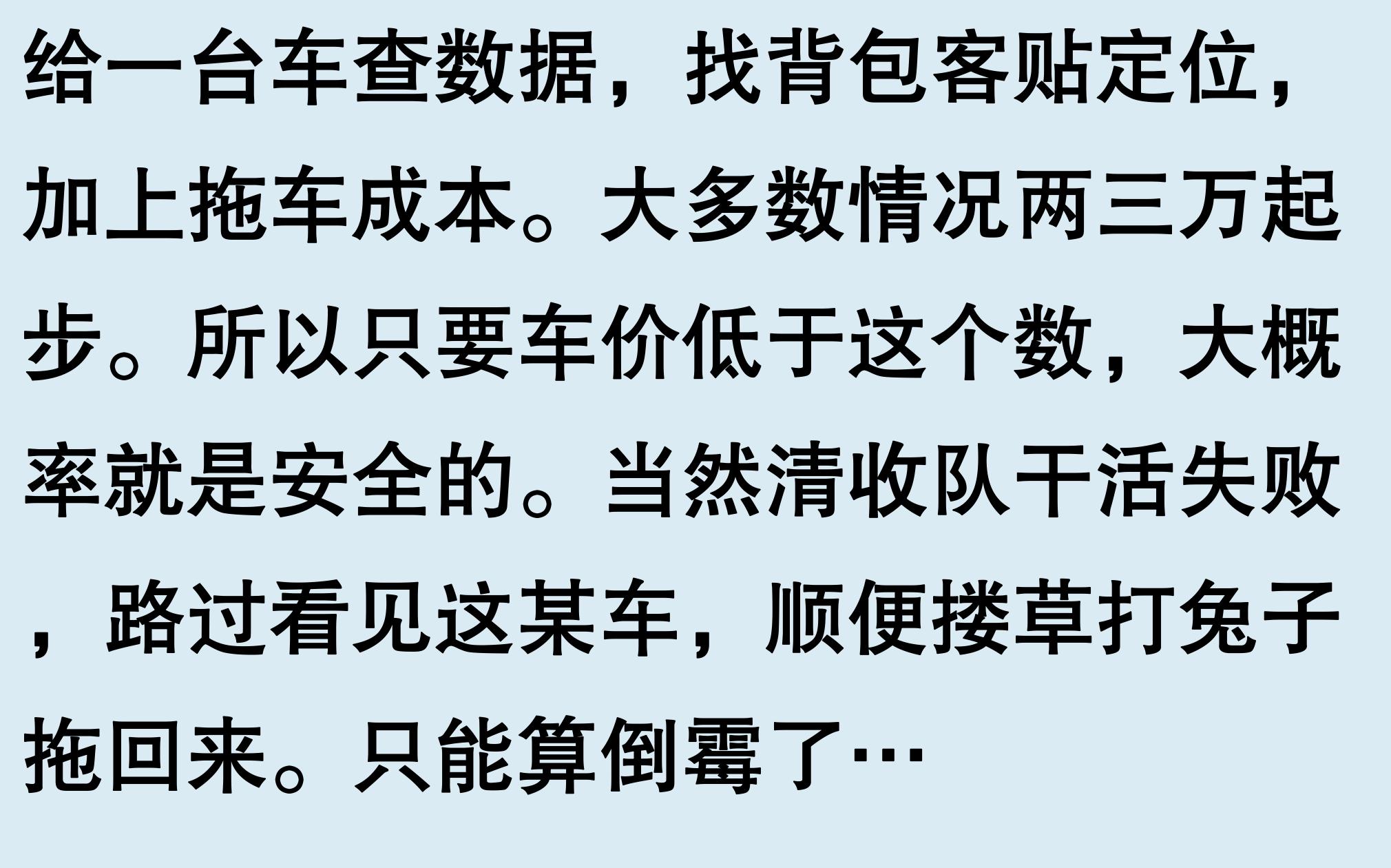 車輛有抵押貸款(抵押車手續(xù)問題)？ (http://m.ox-shoes.com/) 知識問答 第3張