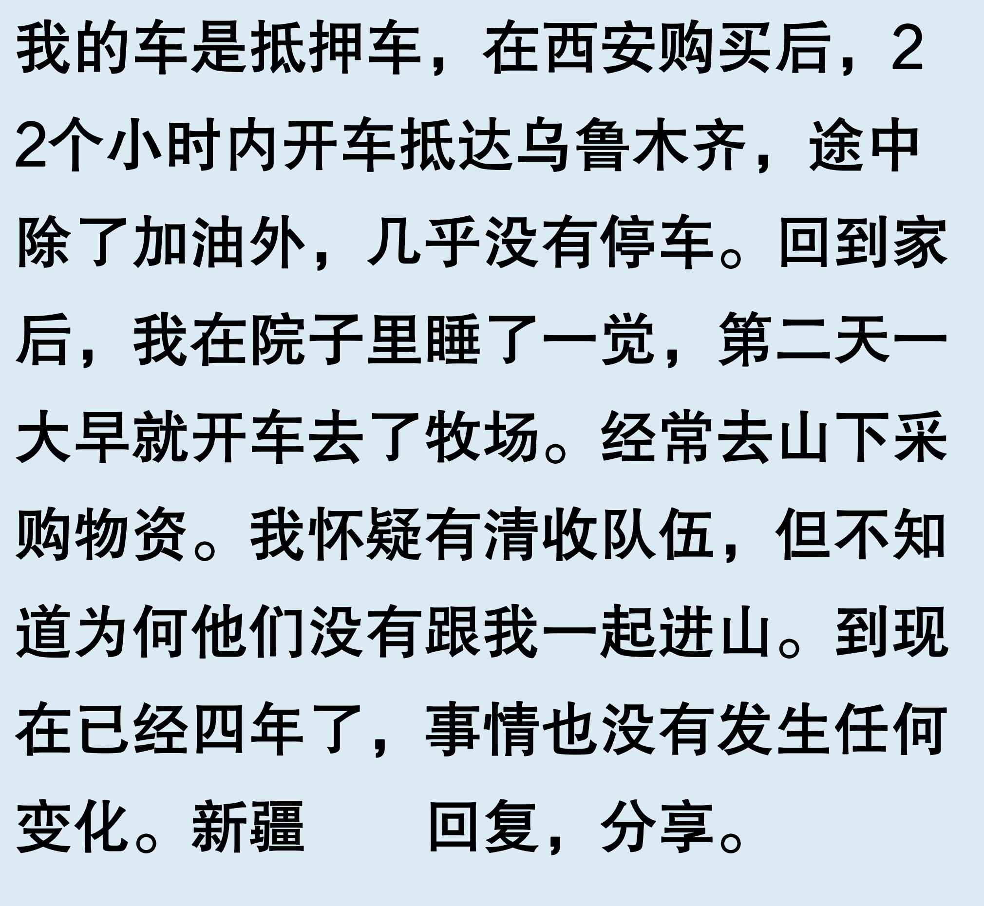 車輛有抵押貸款(抵押車手續(xù)問題)？ (http://m.ox-shoes.com/) 知識問答 第7張