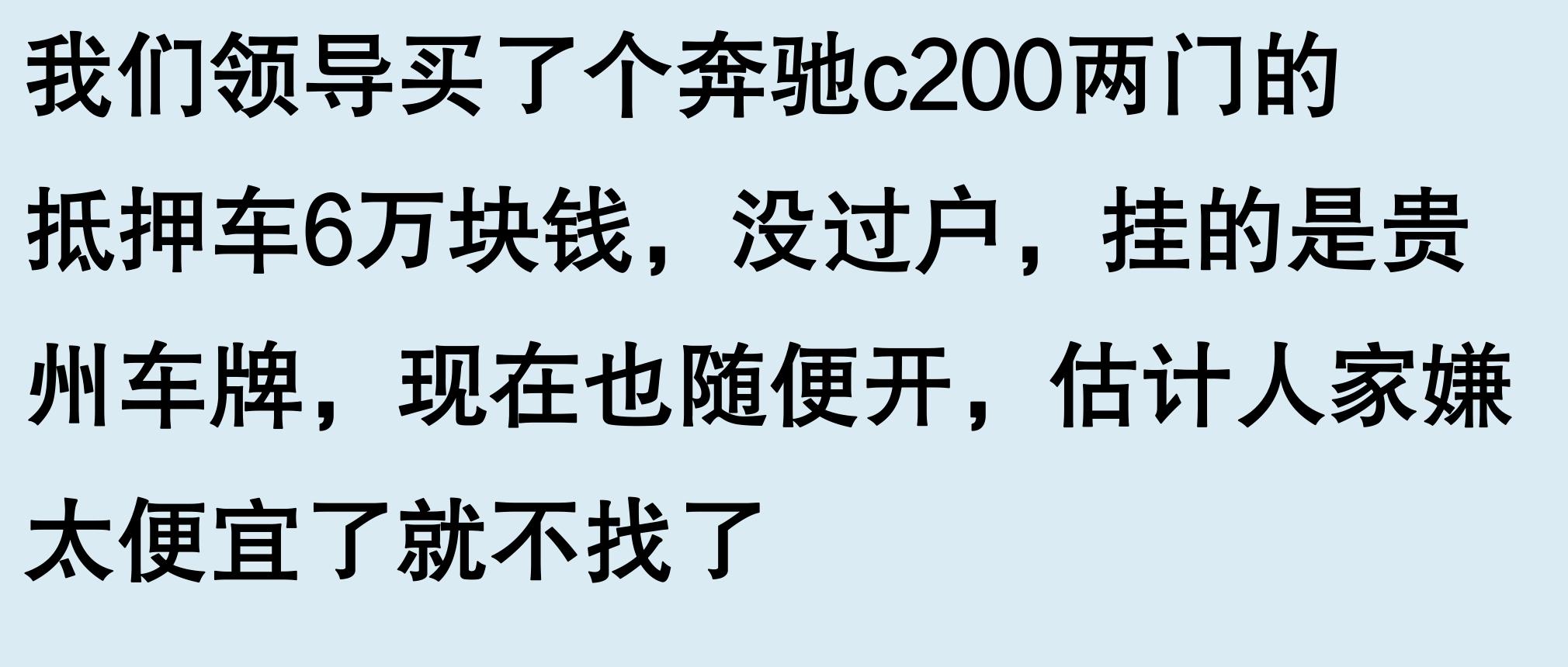 車輛有抵押貸款(抵押車手續(xù)問題)？ (http://m.ox-shoes.com/) 知識問答 第9張