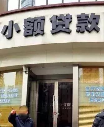 蘇州房證抵押貸款(獅山派出所貸款公司清查)？ (http://m.ox-shoes.com/) 知識(shí)問(wèn)答 第5張