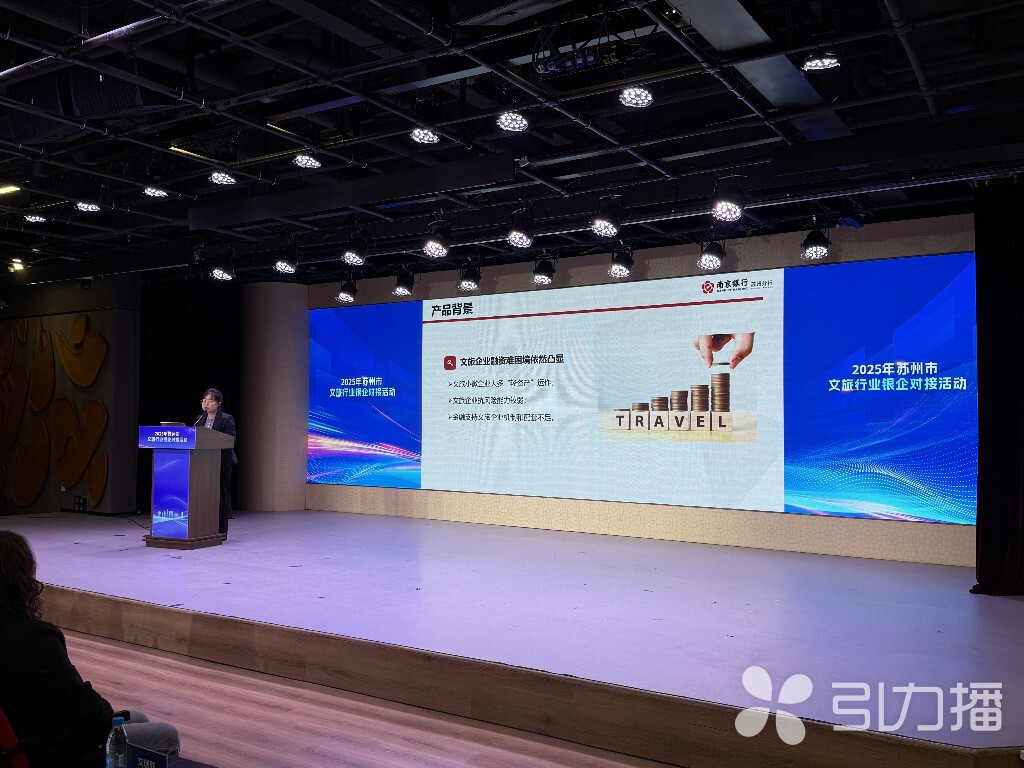 蘇州市抵押貸款(蘇旅貸金融產品)？ (http://m.ox-shoes.com/) 知識問答 第2張