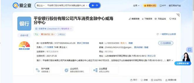 蘇州私人抵押車子借錢( 平*銀行車抵貸行政處罰 )？ (http://m.ox-shoes.com/) 知識問答 第2張