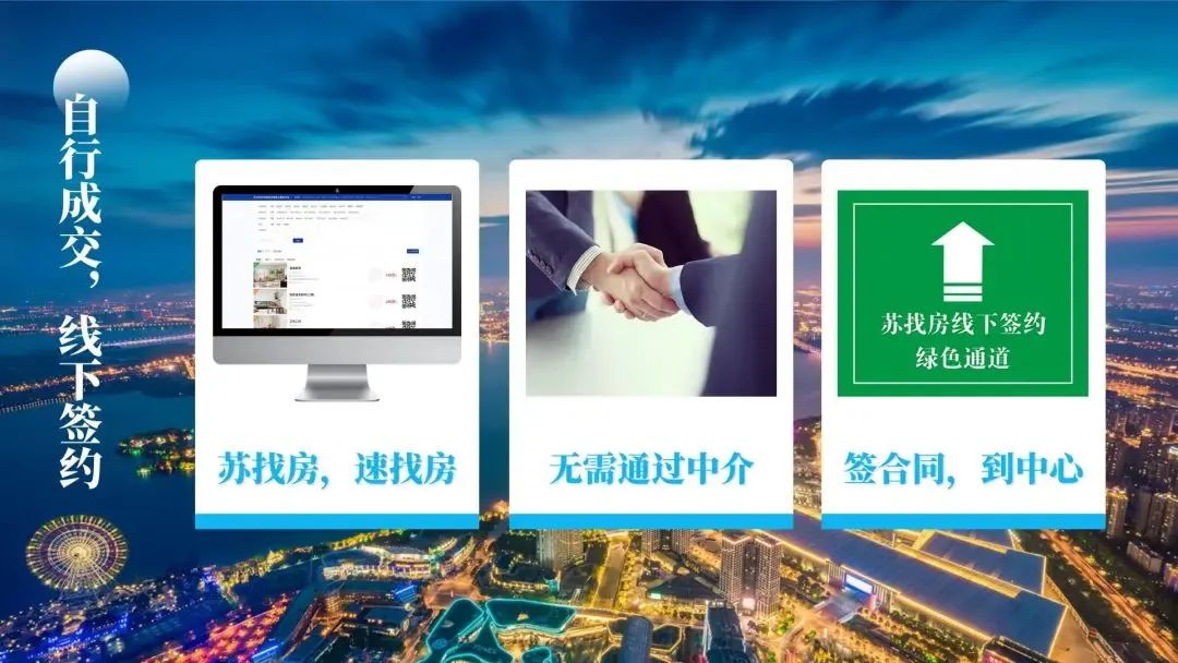 抵押房產(chǎn)貸款蘇州(蘇房碼房源驗(yàn)真)？ (http://m.ox-shoes.com/) 知識(shí)問(wèn)答 第2張