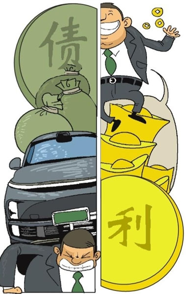 蘇州抵押汽車貸款(全國性車貸詐騙系列案件)？ (http://m.ox-shoes.com/) 知識問答 第1張